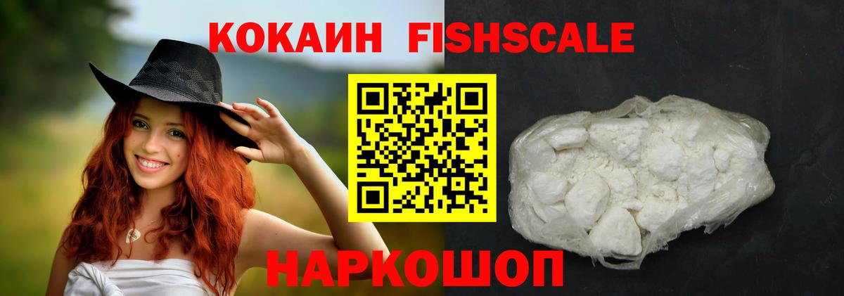 COCAIN 97% Миллерово