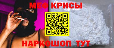 соль ск Протвино