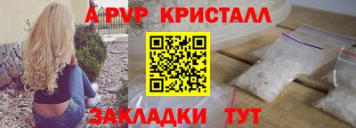 крисы Заволжье