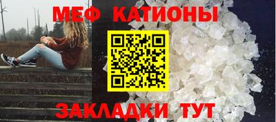 крисы Заволжье