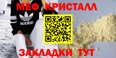 трава Донецк