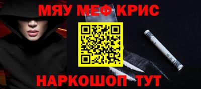 крисы Заволжье