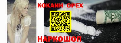 трава Донецк