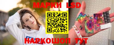 трава Донецк