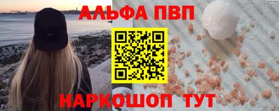 трава Донецк