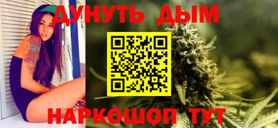 гашик Жуковский