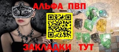 прущий лед Дубна