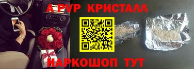 крисы Заволжье