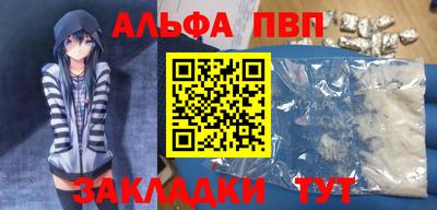 прущий лед Дубна