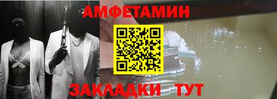 трава Донецк