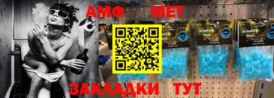 трава Донецк