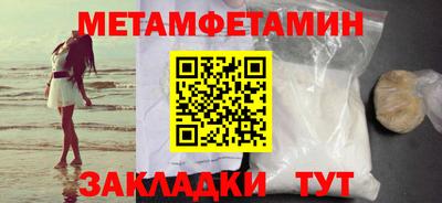 гашик Жуковский