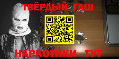 гашик Жуковский