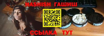 трава Донецк