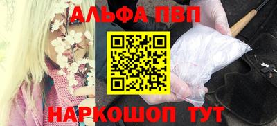 трава Донецк
