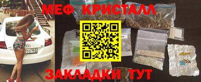 трава Донецк