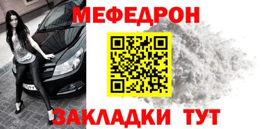 трава Донецк