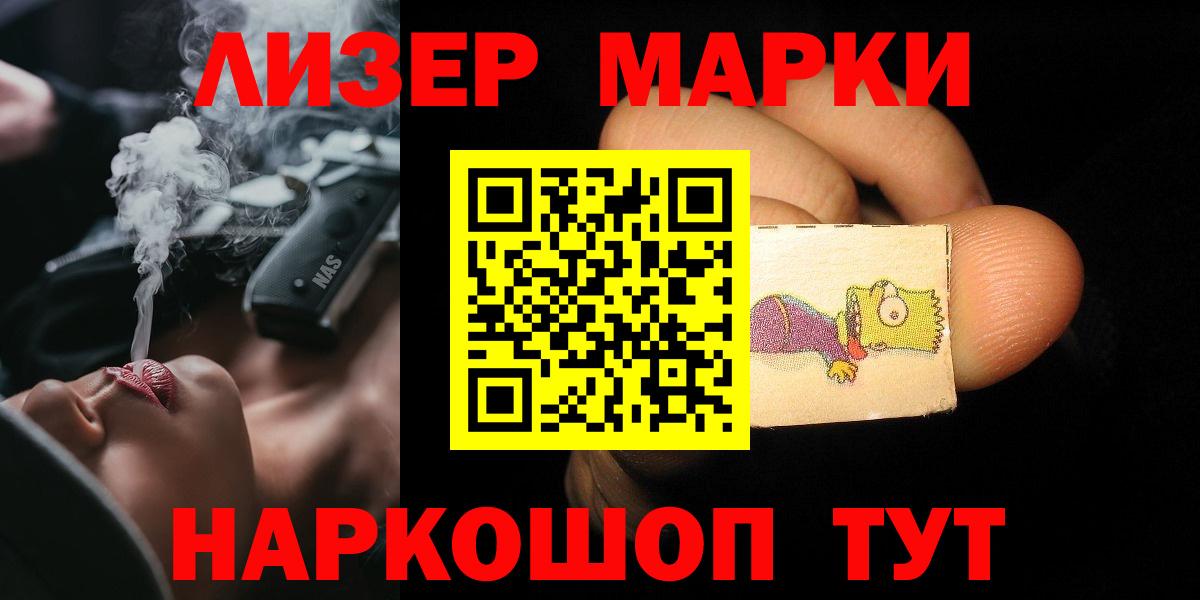 LSD-25 экстази кислота  Вход с VPN  Миллерово  ЛСД экстази ecstasy 