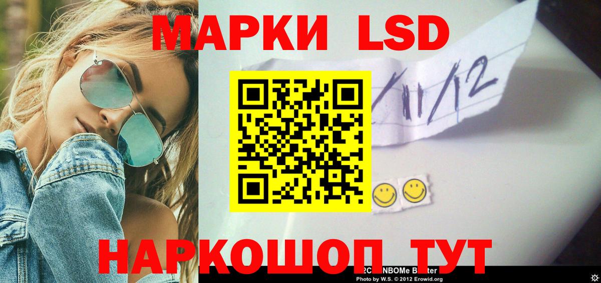 A PVP СОЛЬ кристаллы  Марихуана  АМФ кристаллы  НБОМе  Cocaine  Экстази  Миллерово  Меф МЯУ МЯУ кристаллы  Вход с VPN 