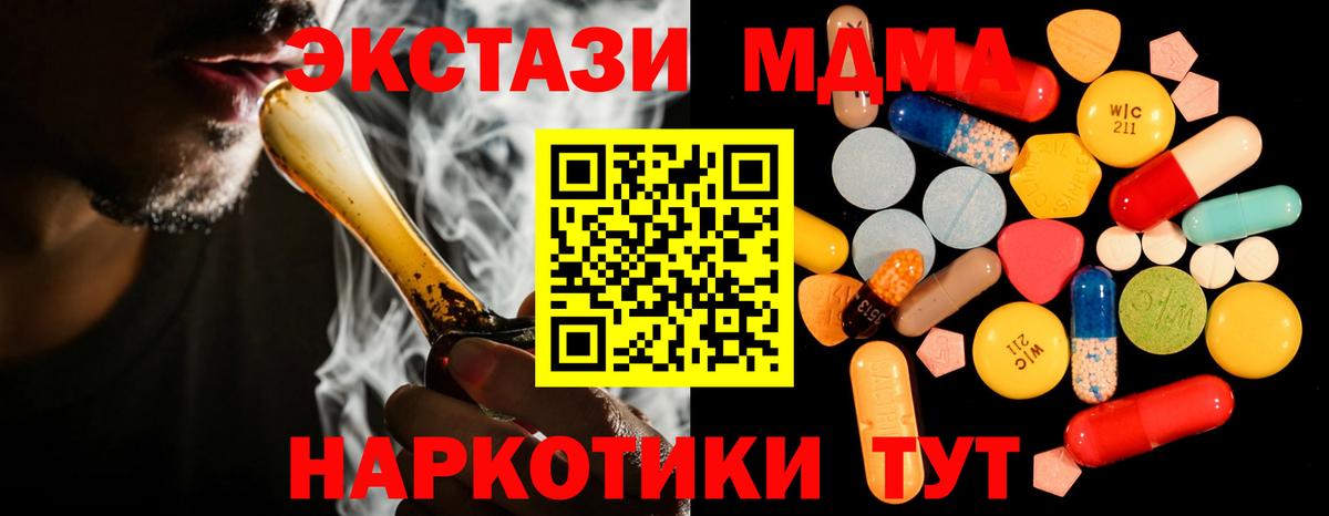 АМФЕТАМИН Миллерово