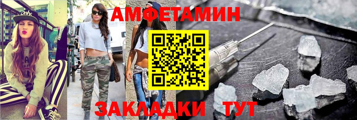 Метамфетамин пудра Миллерово