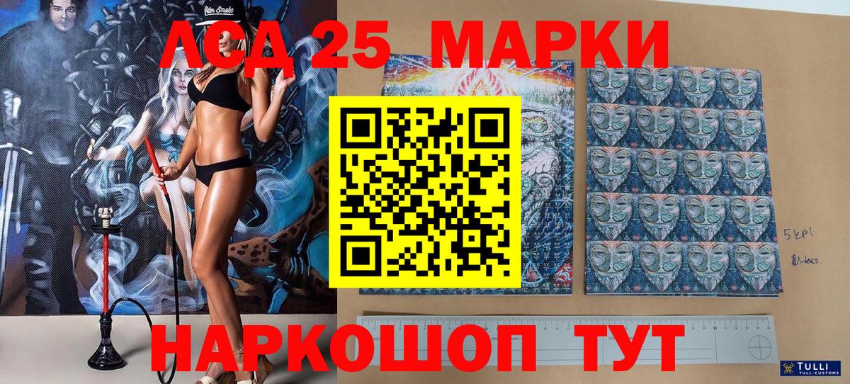Марки N-bome 1,5мг  Вход с VPN  Марки N-bome  Миллерово 