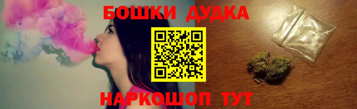 Каннабис конопля  Вход с VPN  Каннабис ГИДРОПОН  Миллерово  Бошки марихуана AK-47 